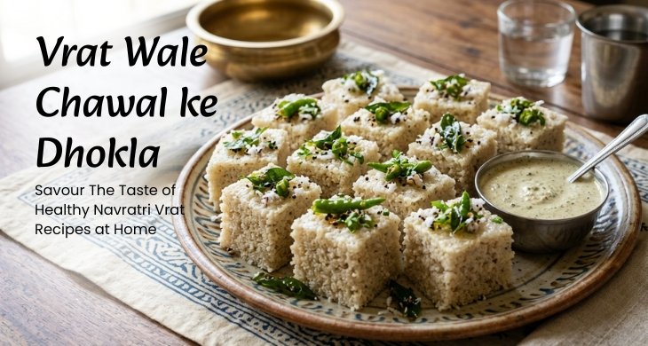 Vratwale Chawal Ka Dhokla