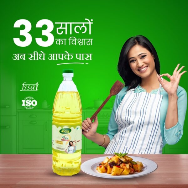 Anchal Refined Soyabean Oil