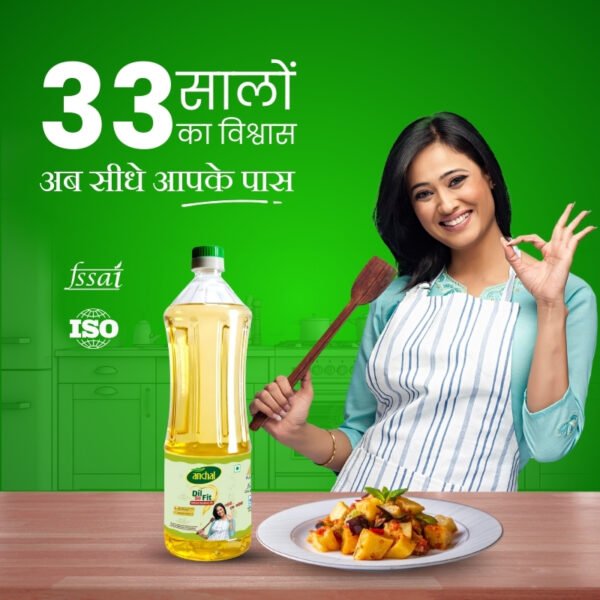 Anchal Refined Soyabean Oil
