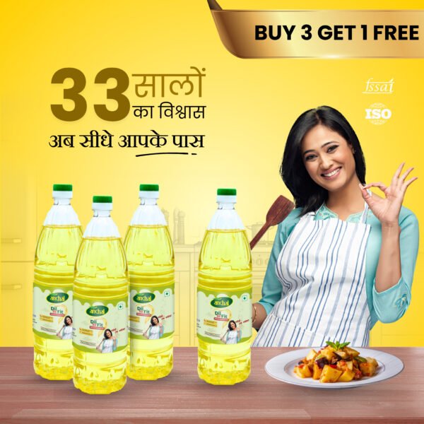 Anchal Special Combo Offer