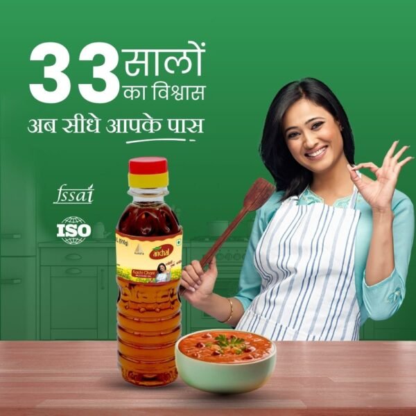 Buy 3, Get 1 Free – Mustard 500ml