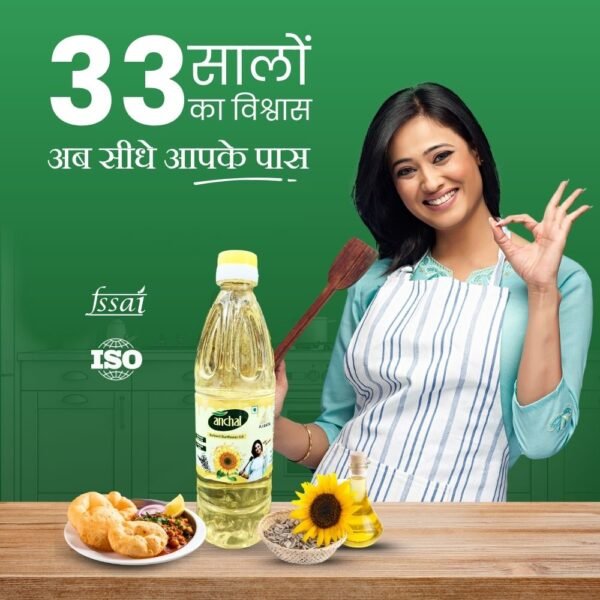 Buy 3, Get 1 Free – Sunflower 500ml