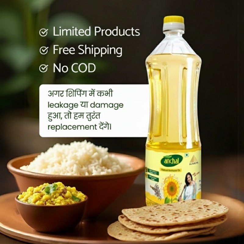 Anchal Refined Sunflower Best Oil