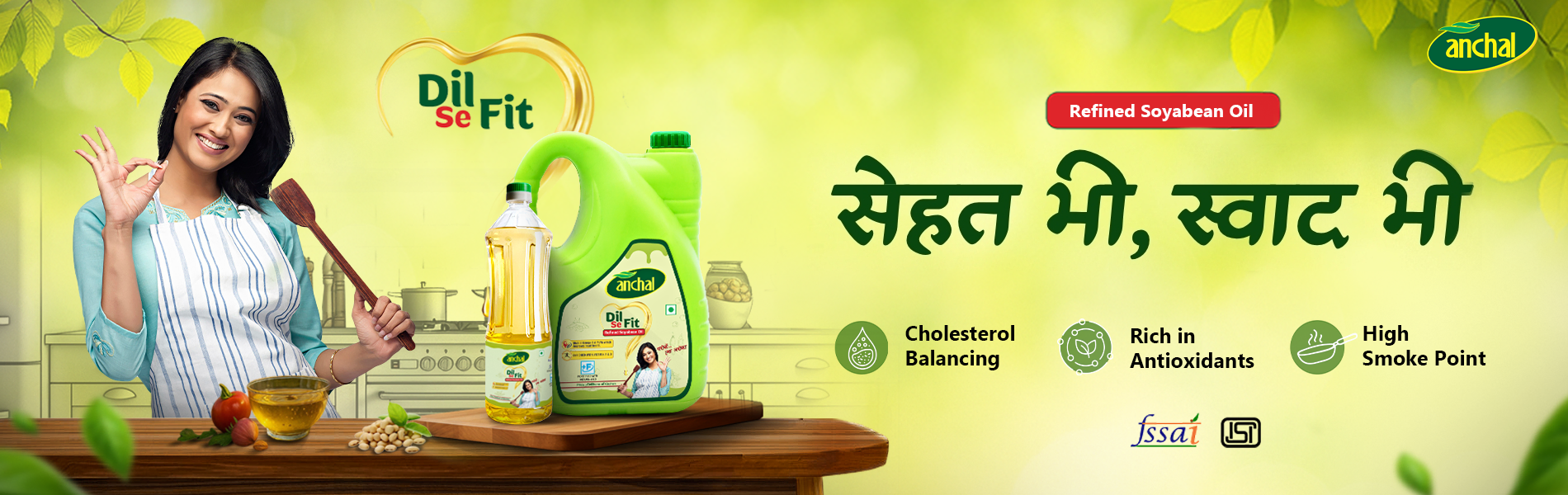 Buy Now Anchal Refined Soyabean Oil