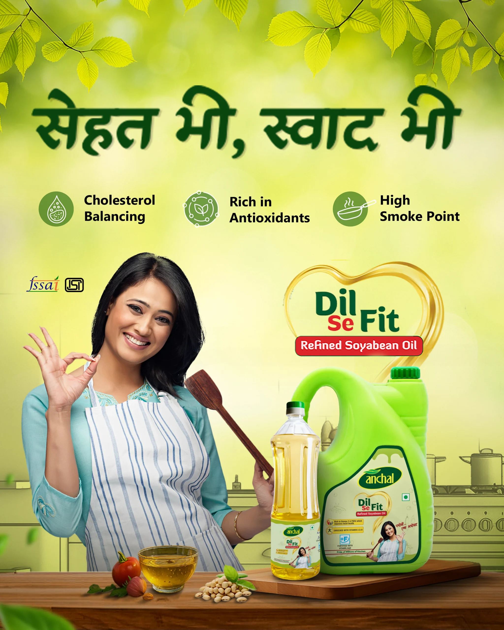 Buy Now Anchal Refined Soyabean Oil