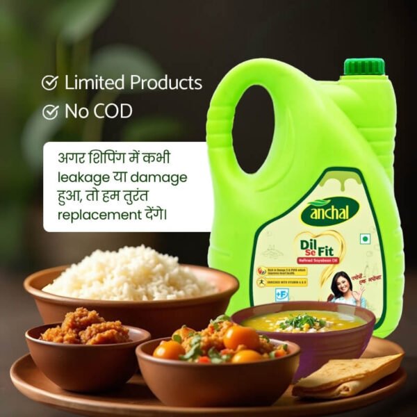 Anchal Edible Cooking Oil by Ajanta Soya