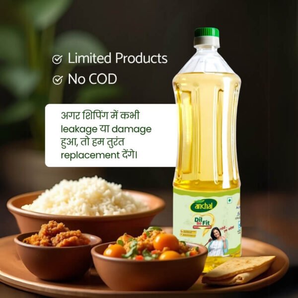 Anchal Edible Oil cooking product by Ajanta Soya Limited