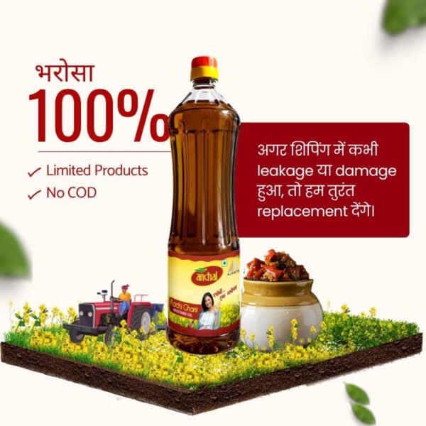 anchal-kachi-ghani-mustard-oil-replacement-guarantee