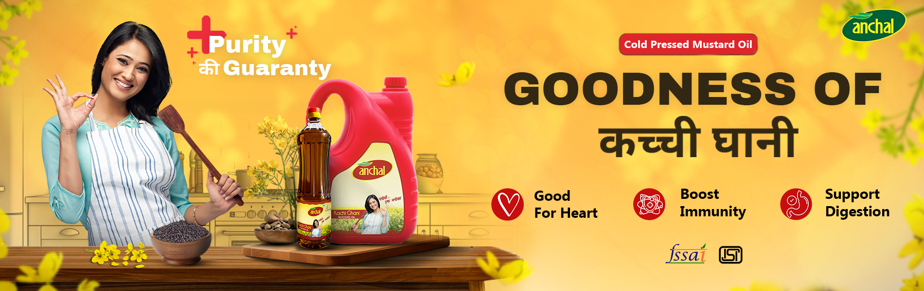 Anchal Kachi ghani mustard oil is one of the best cooking oils in India. It is heart-healthy, boosts immunity and supports digestion.