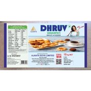 DPQ Biscuit
