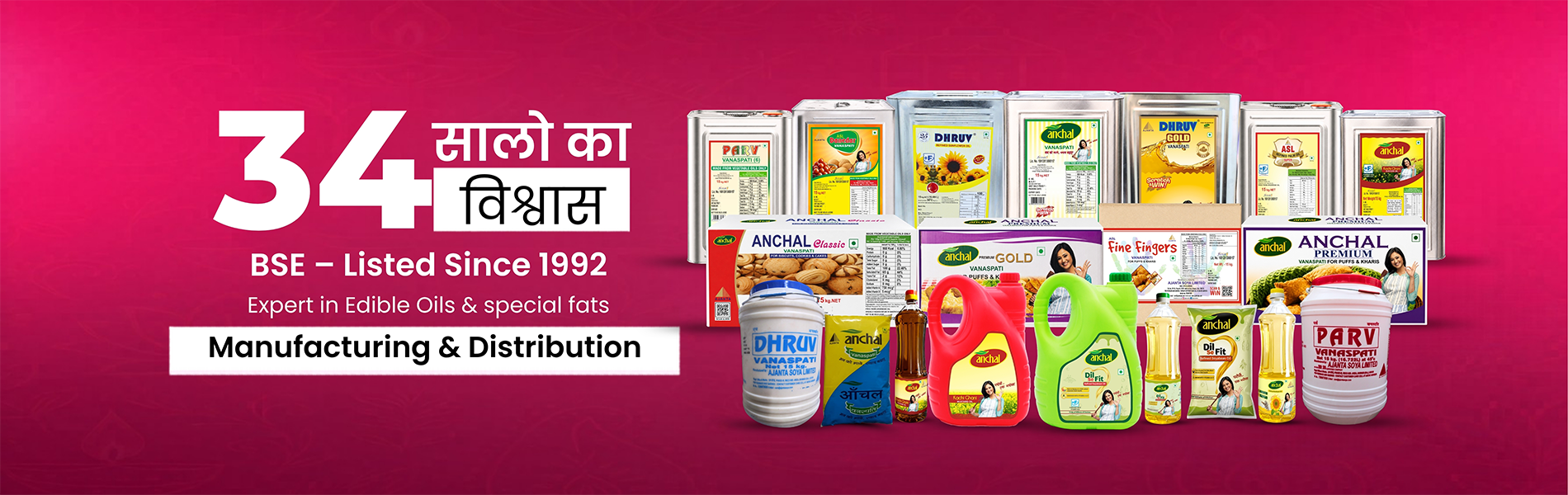 Ajanta Soya trusted edible oil and vanaspati brands with diverse product offerings
