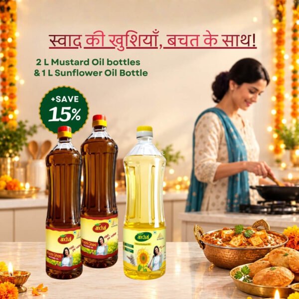 Anchal Cooking Oil combo featuring 2L Mustard Oil bottles and 1L Refined Sunflower Oil bottle
